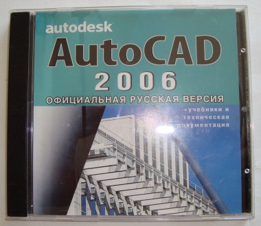 CD disk for PC Компьютерный диск Самоучитель AutoCAD 2006
ознакомительные верси. . фото 6