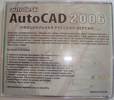 CD disk for PC Компьютерный диск Самоучитель AutoCAD 2006
ознакомительные верси. . фото 7