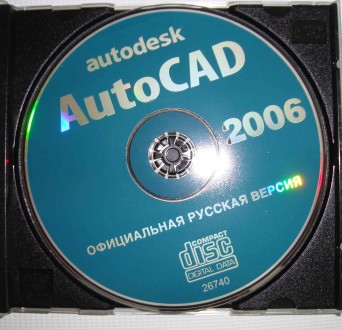 CD disk for PC Компьютерный диск Самоучитель AutoCAD 2006
ознакомительные верси. . фото 4