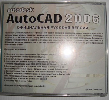 CD disk for PC Компьютерный диск Самоучитель AutoCAD 2006
ознакомительные верси. . фото 3