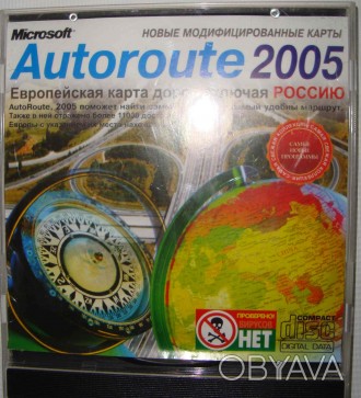 CD disk for PC Компьютерный диск Самоучитель Autoroute 2005
ознакомительные вер. . фото 1