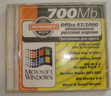 CD disk for PC Компьютерный диск Самоучитель Office 97-2000. . фото 5