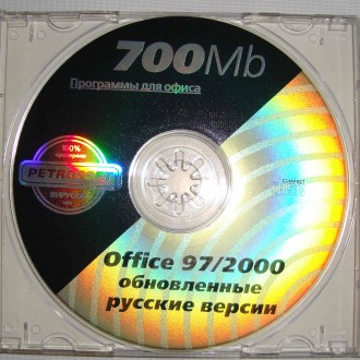CD disk for PC Компьютерный диск Самоучитель Office 97-2000. . фото 4