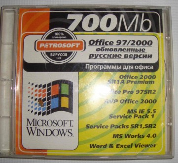 CD disk for PC Компьютерный диск Самоучитель Office 97-2000. . фото 2