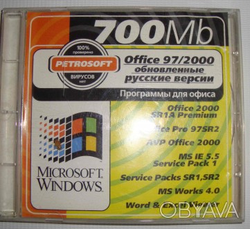 CD disk for PC Компьютерный диск Самоучитель Office 97-2000. . фото 1