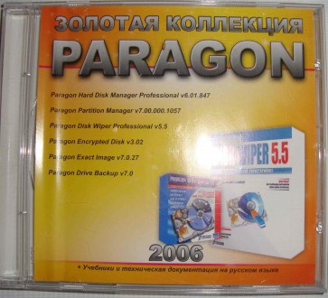 CD disk for PC Компьютерный диск Самоучитель PARAGON 2006
ознакомительные верси. . фото 2