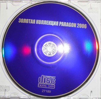 CD disk for PC Компьютерный диск Самоучитель PARAGON 2006
ознакомительные верси. . фото 4