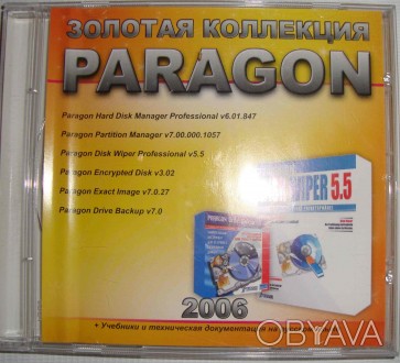 CD disk for PC Компьютерный диск Самоучитель PARAGON 2006
ознакомительные верси. . фото 1