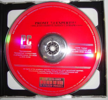 CD disk for PC Компьютерный диск Самоучитель Prompt 7
ознакомительные версии, у. . фото 3