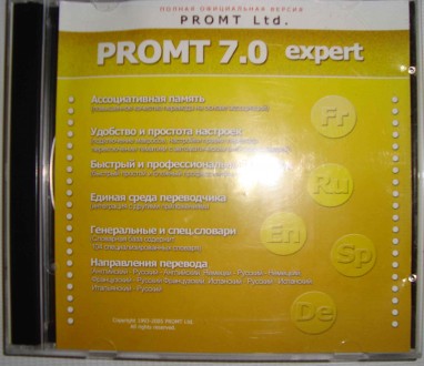 CD disk for PC Компьютерный диск Самоучитель Prompt 7
ознакомительные версии, у. . фото 2