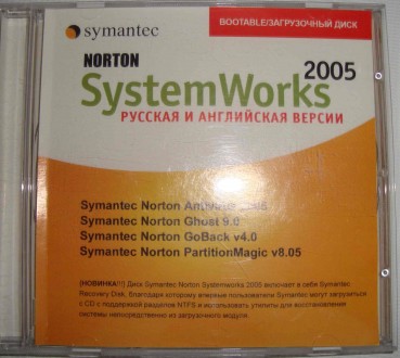 CD disk for PC Компьютерный диск Самоучитель Sytem Works 2005. . фото 2