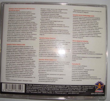CD disk for PC Компьютерный диск Самоучитель Sytem Works 2005. . фото 3