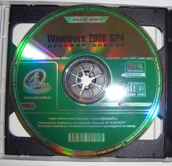 CD disk for PC Компьютерный диск Самоучитель Windows  2000 SP4 ознакомительные в. . фото 3