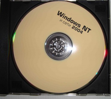 CD disk for PC Компьютерный диск Самоучитель Windows NT и сети 2004
ознакомител. . фото 4