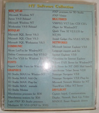 CD disk for PC Компьютерный диск Самоучитель Коллекция софта для Windows  NT 
о. . фото 6