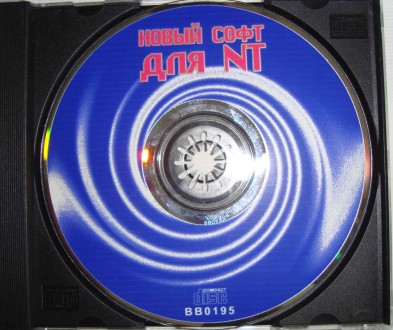 CD disk for PC Компьютерный диск Самоучитель Новый софт для Windows NT

ознако. . фото 3