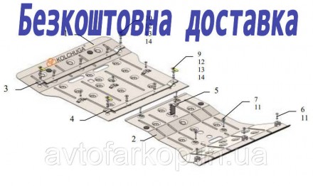 Защита двигателя, КПП, радиатор для автомобиля:
Hyundai Ioniq Electric (2021-)Ко. . фото 2