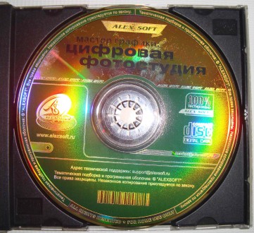 CD disk for PC Компьютерный диск Самоучитель Цифровая фотостудия 2006
ознакомит. . фото 4