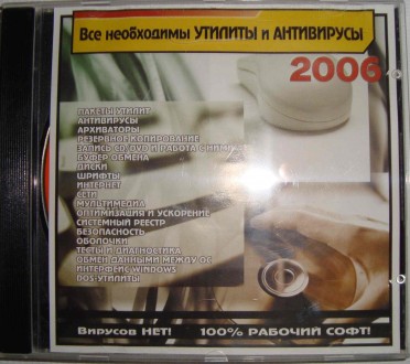 CD disk for PC Компьютерный диск Утилиты и антивирусы 2006

ознакомительные ве. . фото 2