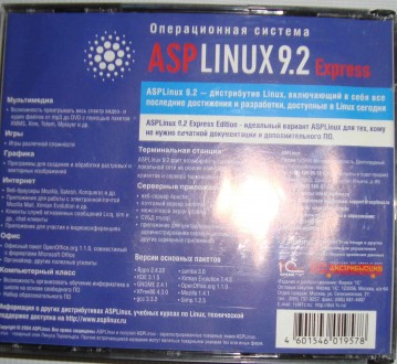CD disk for PC Операционная система ASP Linux 9.2 Express 3 CD. . фото 3