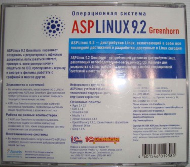CD disk for PC Операционная система ASP Linux 9.2 Greenhorn. . фото 3