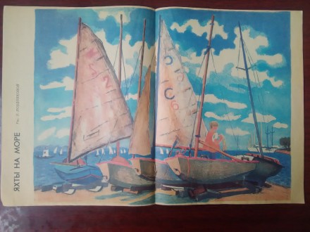 Продам детский журнал Мурзилка в отличном состоянии, выпуск 1988 года.
Цена 115. . фото 3
