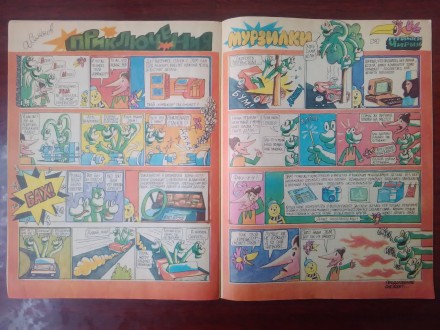 Продам детский журнал Мурзилка в отличном состоянии, выпуск 1988 года.
Цена 115. . фото 9