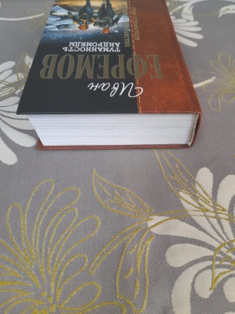 Состояние новой

М.: Эксмо, 2007 г.

Серия: Иван Ефремов

Тираж: 5100 экз.. . фото 7