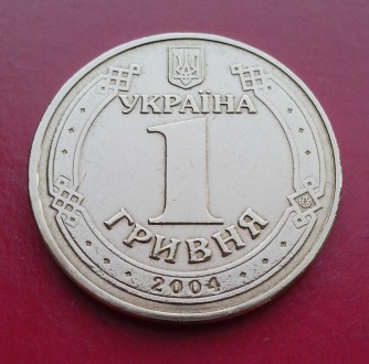 Продам набір обігових монет номіналом 1 гривня 2001, 2002, 2003, 2004, 2005, 200. . фото 10