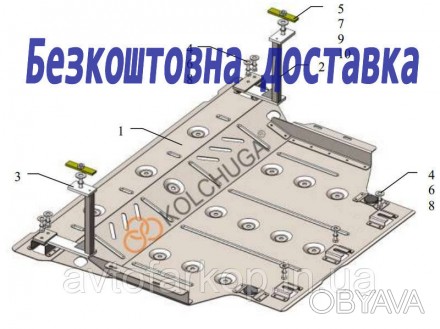 Защита двигателя, КПП, радиатора для автомобиля:
Skoda Octavia III A 7 WeBasto (. . фото 1