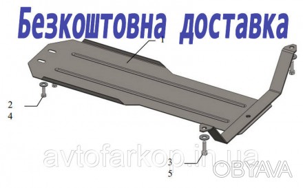 Защита двигателя для автомобиля:
Subaru Forester (2002-2008) Кольчуга
Защищает К. . фото 1