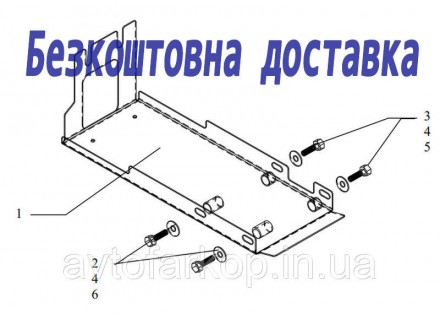 Защита двигателя для автомобиля:
Subaru Forester (2002-2008) Кольчуга
Защищает р. . фото 2