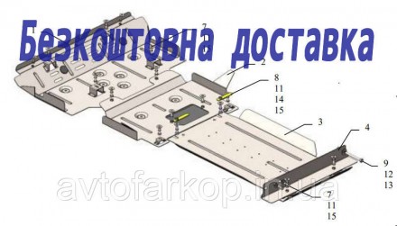 Защита двигателя для автомобиля:
Toyota Land Cruiser Prado J150 (2020-) Кольчуга. . фото 2