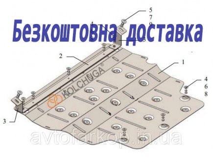 Защита двигателя автомобиля:
Volkswagen Sharan (2010-) Кольчуга
Защищает двигате. . фото 2