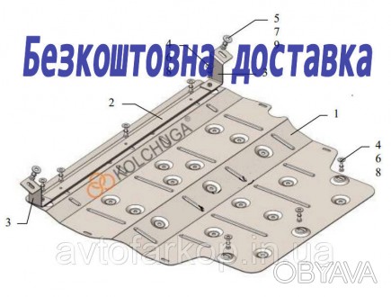 Защита двигателя автомобиля:
Volkswagen Sharan (2010-) Кольчуга
Защищает двигате. . фото 1