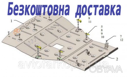 Защита двигателя для автомобиля:
Kia Sorento 4 (2020-) Кольчуга
· 
	
	
	Защищает. . фото 1