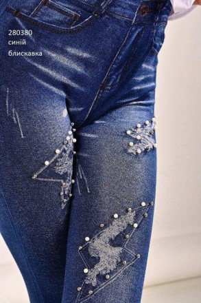 Модные стильные женские молодежные лосины под джинс - джеггинсы, бесшовные по бо. . фото 4