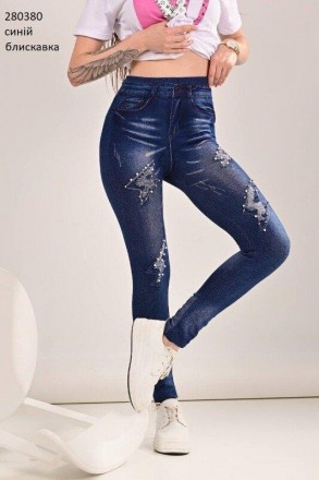 Модные стильные женские молодежные лосины под джинс - джеггинсы, бесшовные по бо. . фото 2
