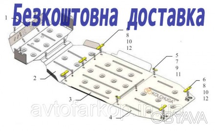 Защита двигателя для автомобиля:
Kia Sorento (2002-2009) Кольчуга
	
	
	Защищает . . фото 1