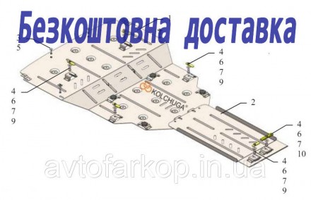  Защита двигателя для автомобиля:
 Lexus IS 250 (XE3)(2020-) Кольчуга
	
	
	Защищ. . фото 2