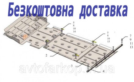 Защита двигателя для автомобиля 
Ssаng Yong Rexton G4 (2017-) Кольчуга
	
	
	Защи. . фото 2