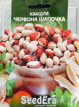 Весь ассортимент семян вы можете просмотреть на сайте glavniy-agronom.com.ua
Рас. . фото 1