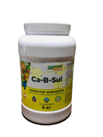 GROGREEN GEL Ca-B-Sul 5 кг. Жидачів. фото 1 GROGREEN GEL Ca-B-Sul 5 кг. Жидачів. фото 1