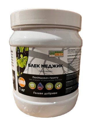 GROGREEN GEL Блэк Меджик 1 кг. Жидачів. фото 1 GROGREEN GEL Блэк Меджик 1 кг. Жидачів. фото 1