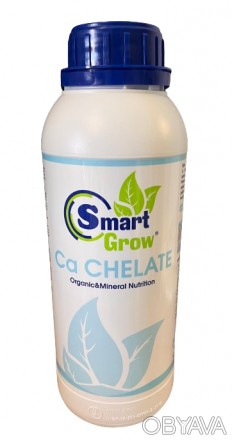 Удобрение Смарт Гроу Хелат Кальция (Smart Grow Ca Chelate) – жидкое органо-минер. . фото 1