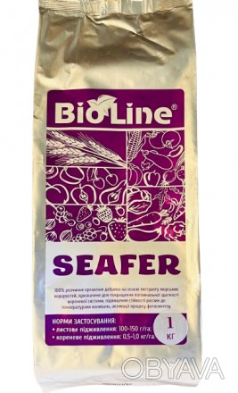 Seafer (Сиафер) - 100% растворимое органическое удобрение на основе экстракта мо. . фото 1