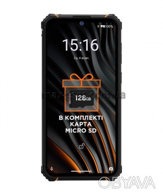 Новий X-TREME PQ55 — захищений смартфон із сучасним функціоналом та акумулятором. . фото 1