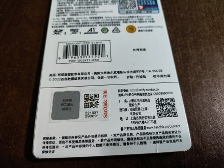 Карта пам'яті SanDisk microSD A1 microSD 128GB 140MB
Kарта нова оригінальн. . фото 3
