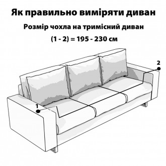 
Чехол для дивана изготовлен из высококачественного трикотажного материала.Трико. . фото 6