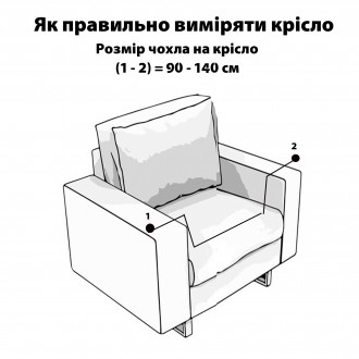 
Чехол для кресла – это практичный и стильный аксессуар, который придает эстетич. . фото 6